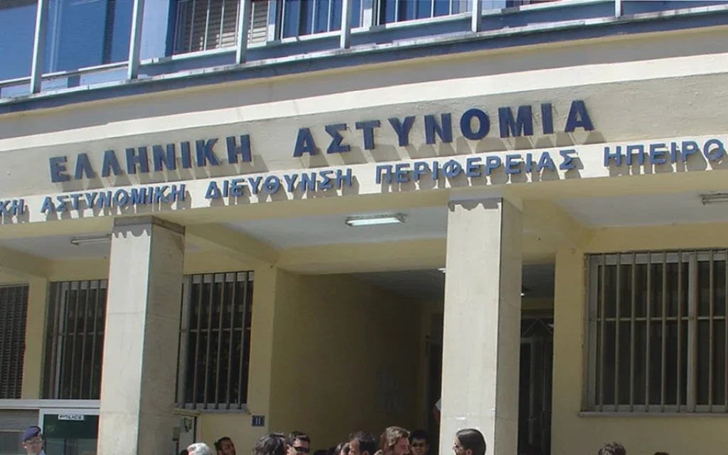 astinomiko megaro ioanninon