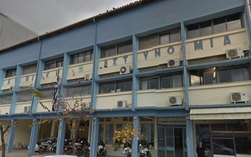 astinomiko megaro thesprotias