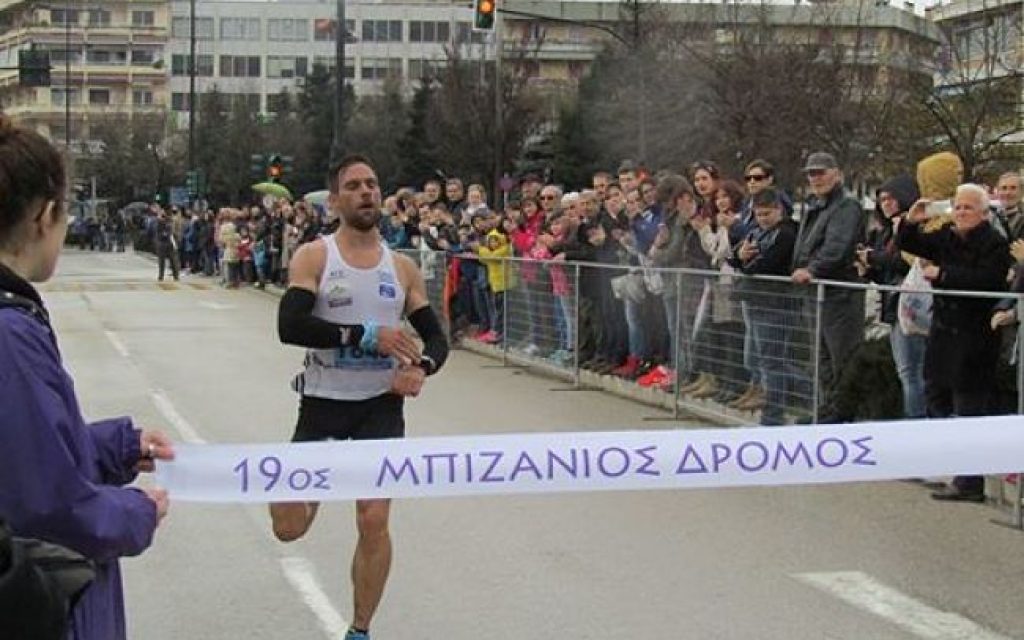 atilitis mpizanios
