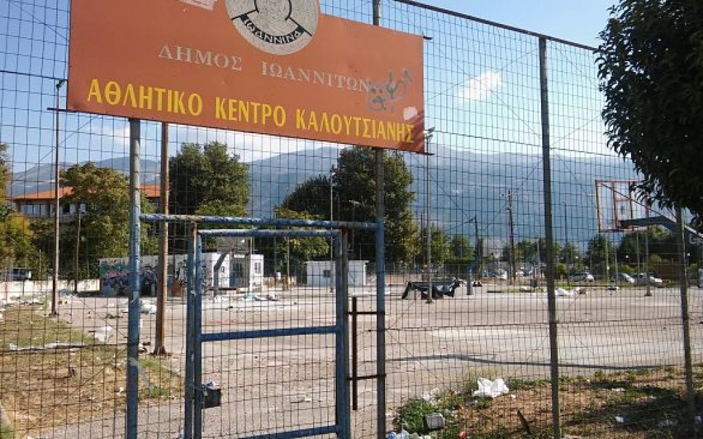 atlit k2