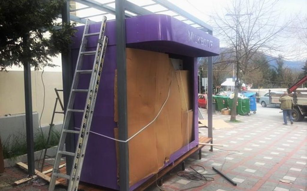 atm gaioan