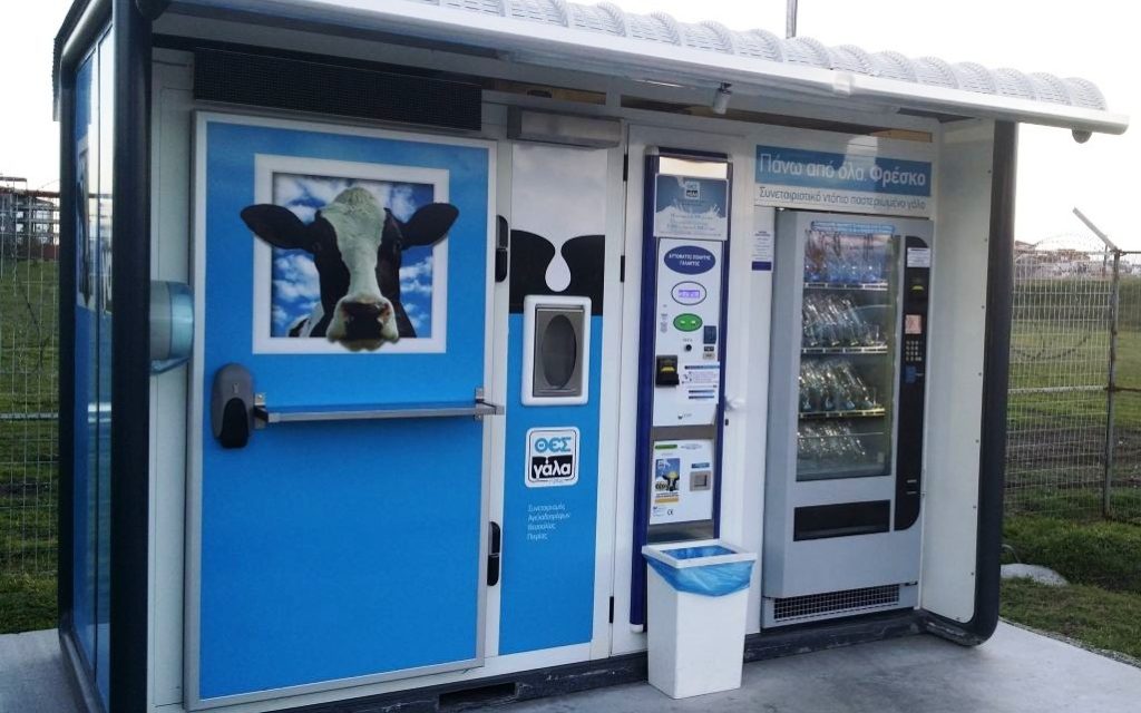 atm galaktos