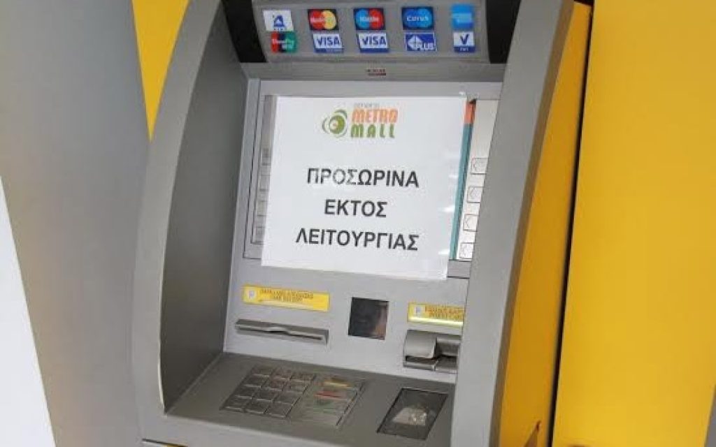 atm gi2