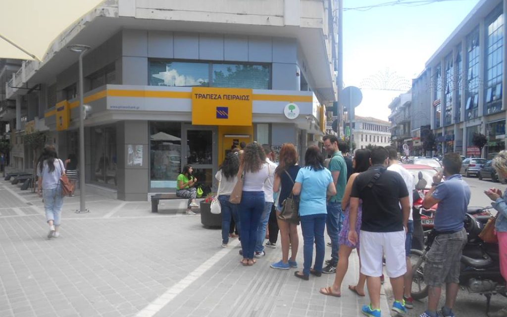 atm giannina