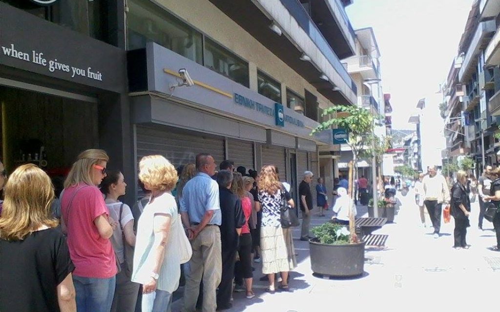 atm ioulios