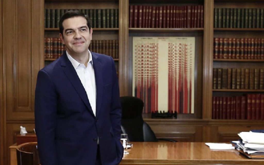 atsipras grag