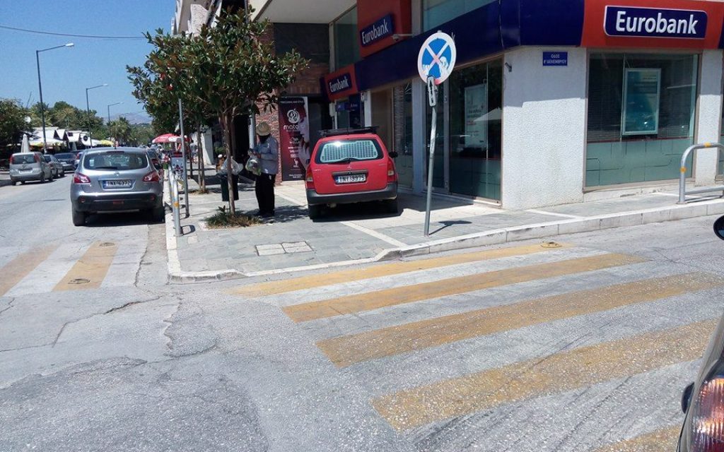 auto igoumen