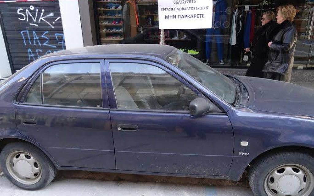 autok gian1