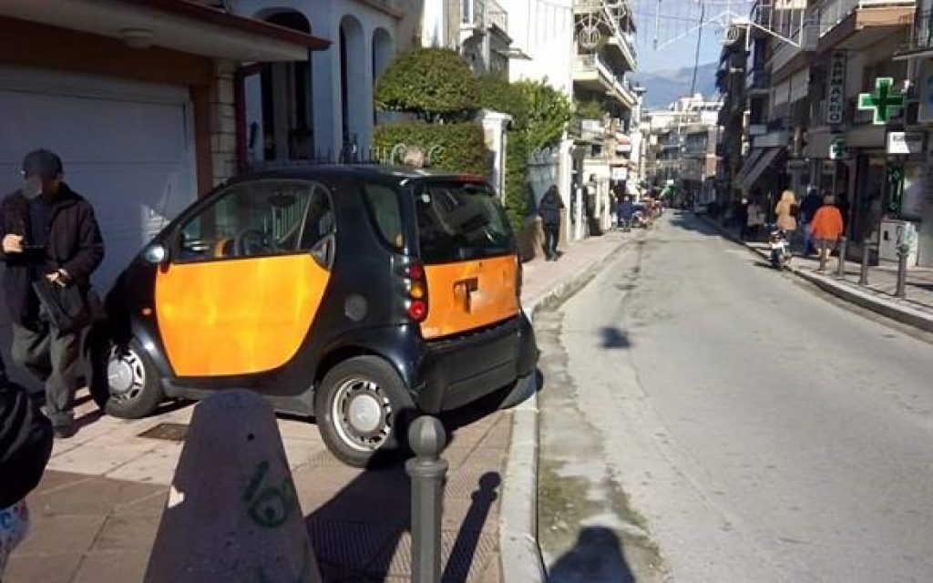autoki pezodromio