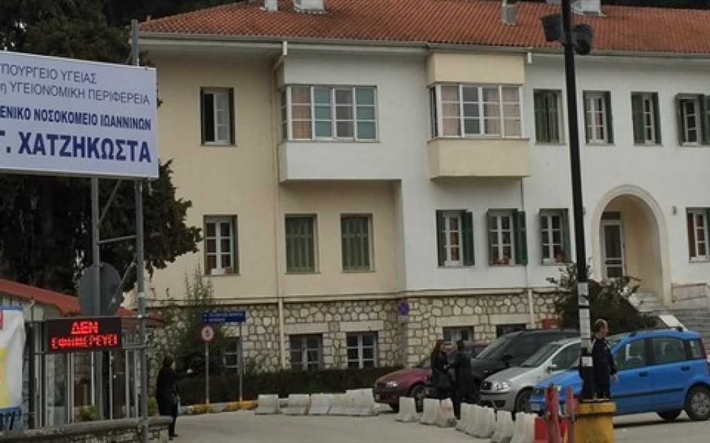 axatnew