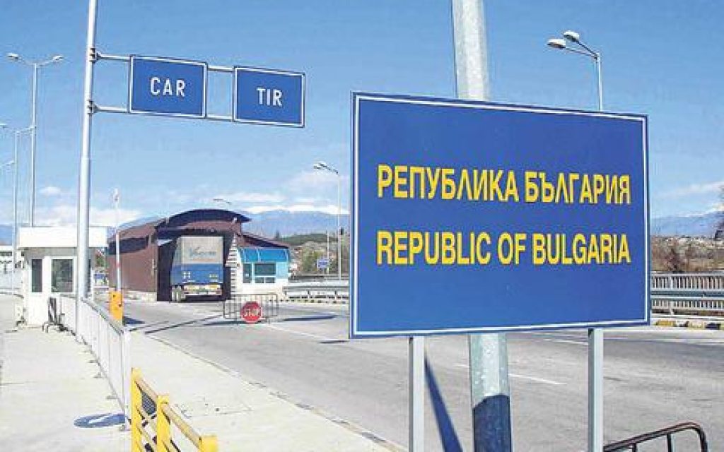 bOYLGARIA