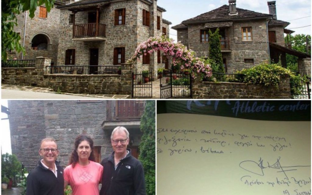bretanos zagori