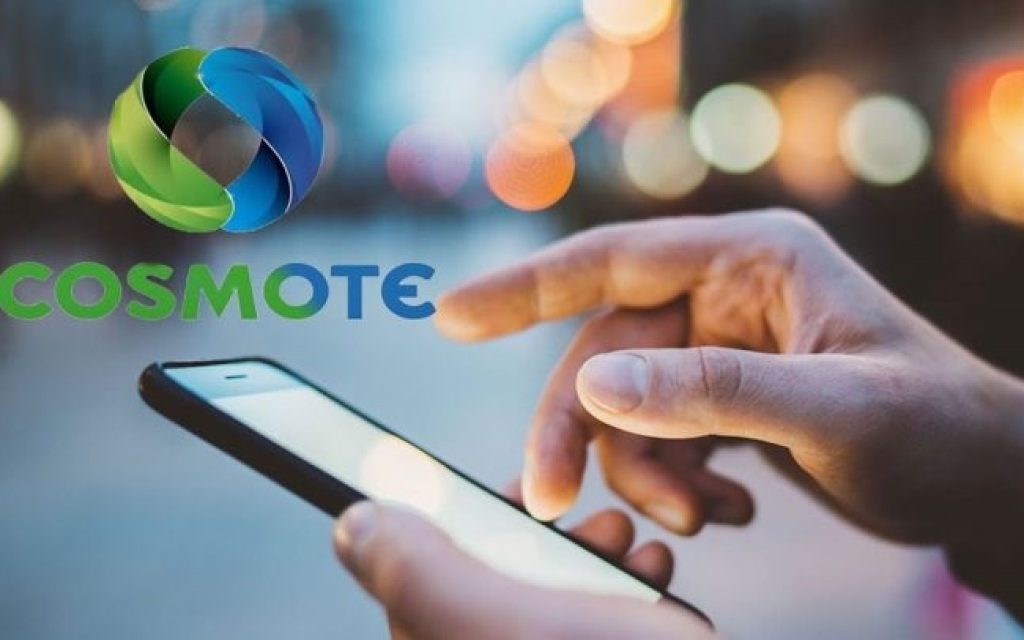 cosmote kinito
