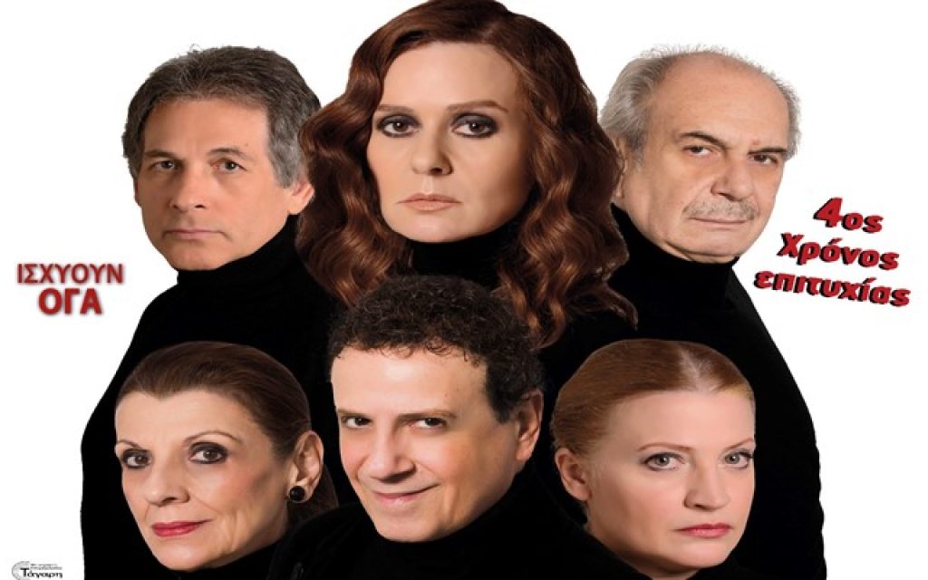 dandoulaki gia