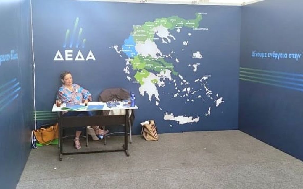deda