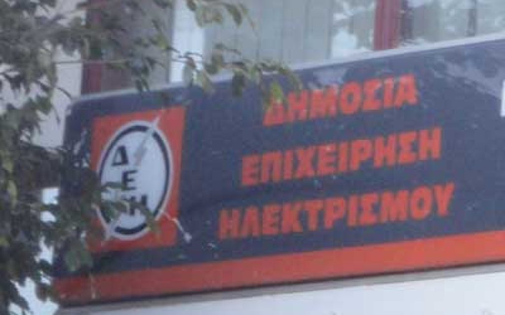 dei preveza