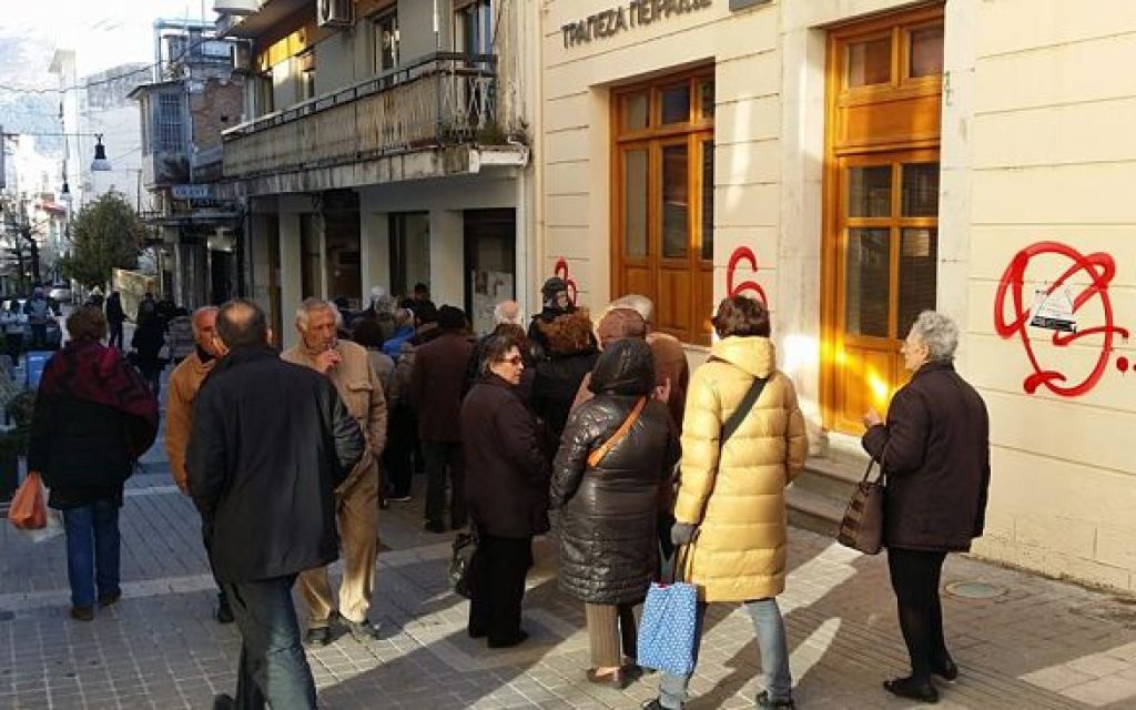 deiai ourakoleti
