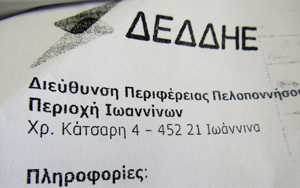 deide katsari