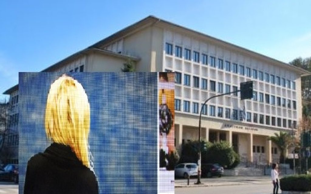 dikastiko mari
