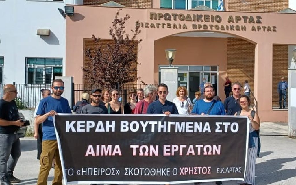 diki arta zormpas
