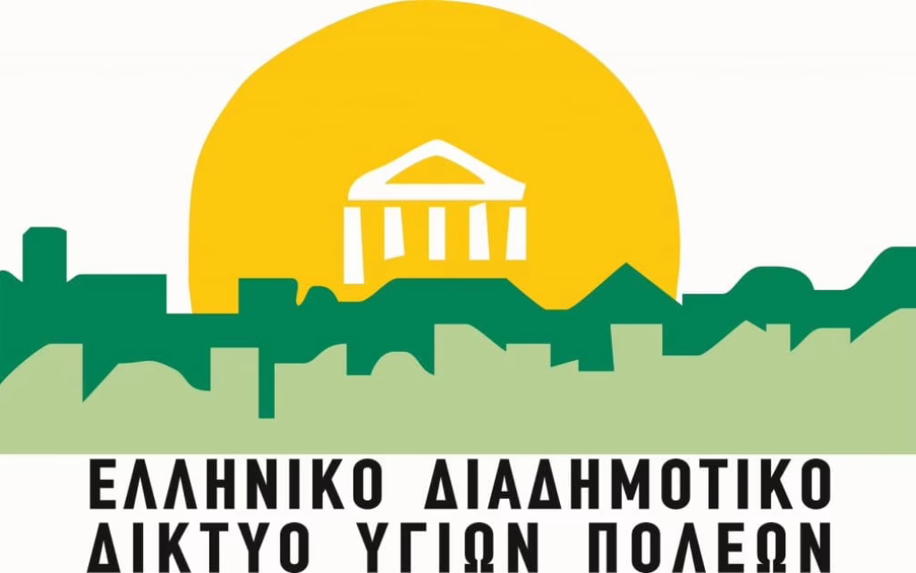 diktio ip