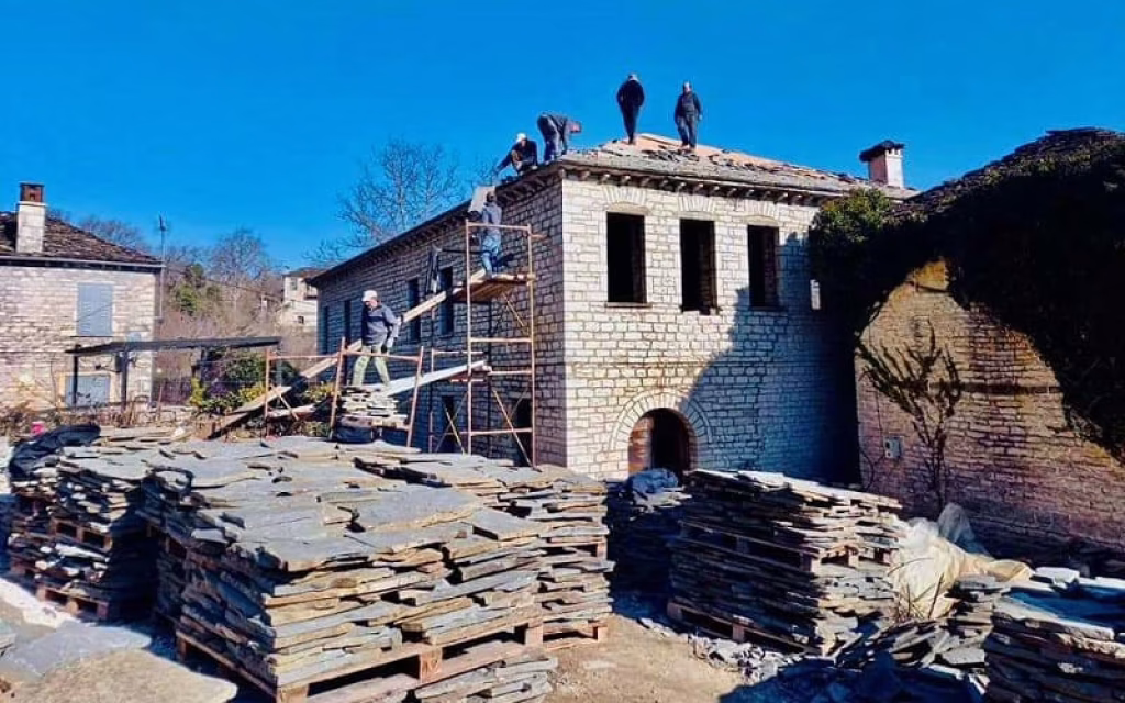 dilofo anagnostopouleio