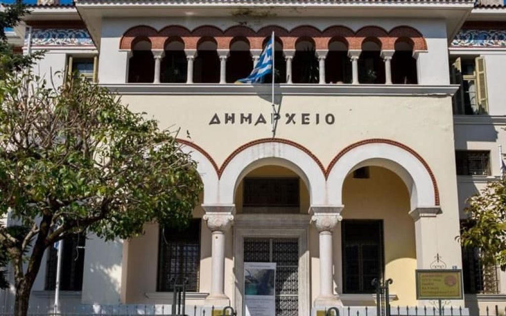 dimarxeio1