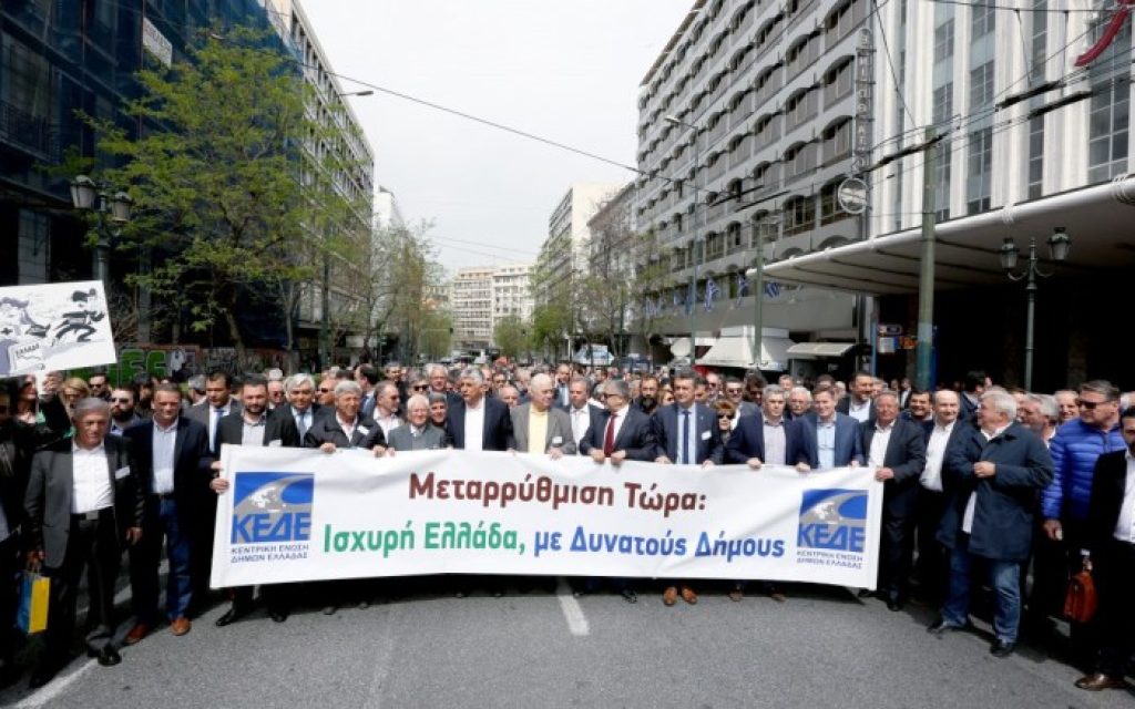 dimarxoi skourletis