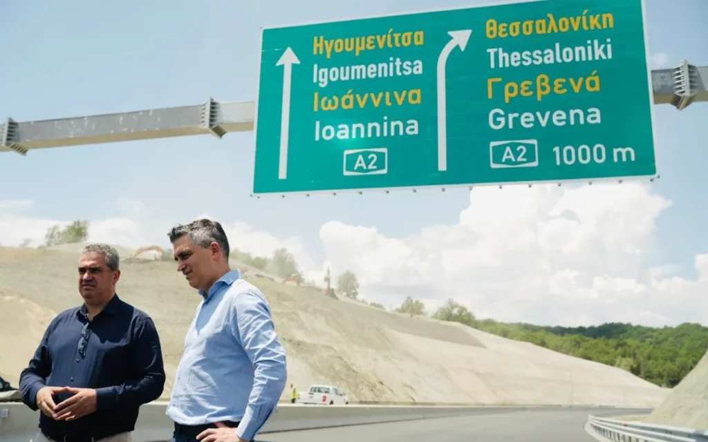 dimas grevena