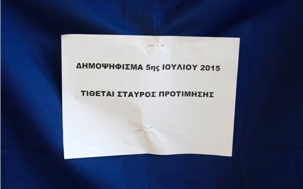 dimo paravan