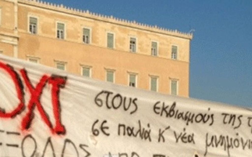 dimops oxi