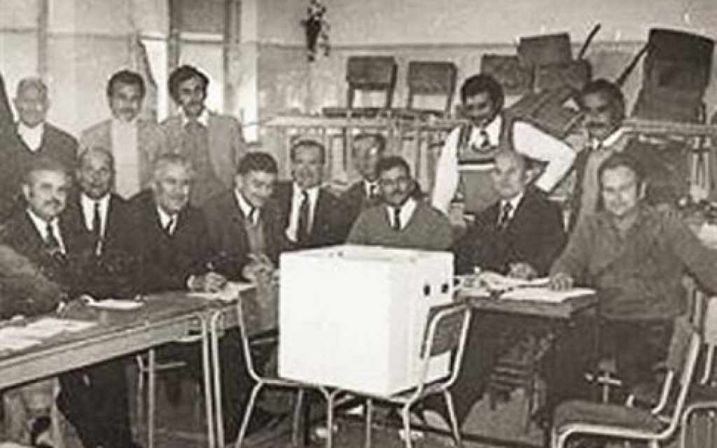 dimopsifisma ar