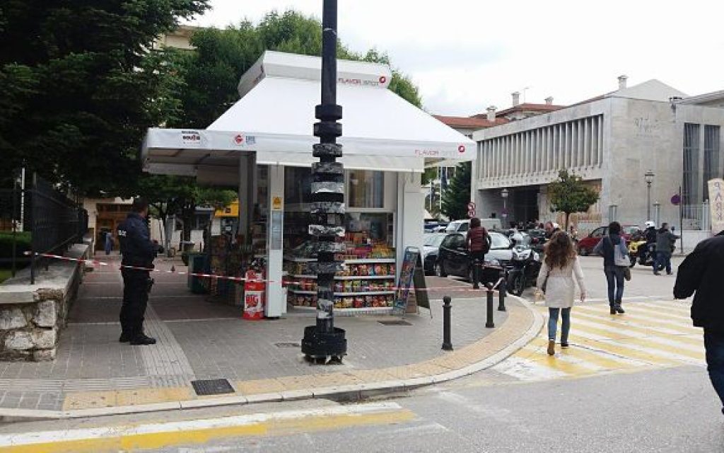 dimos astin