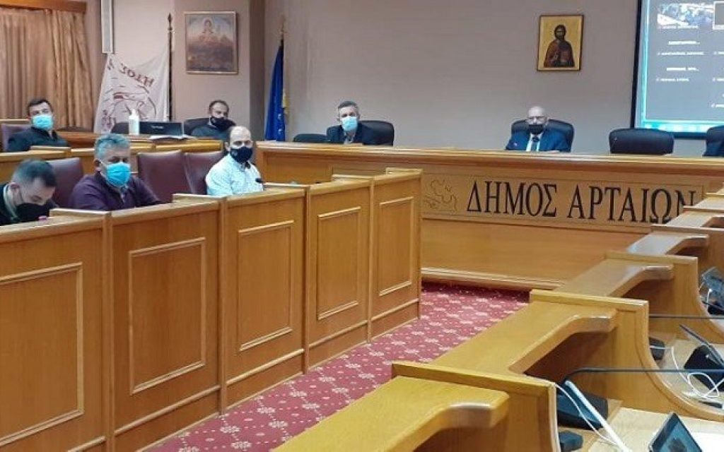 dimotiko artas