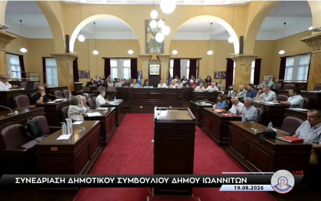 dimotiko augoustos