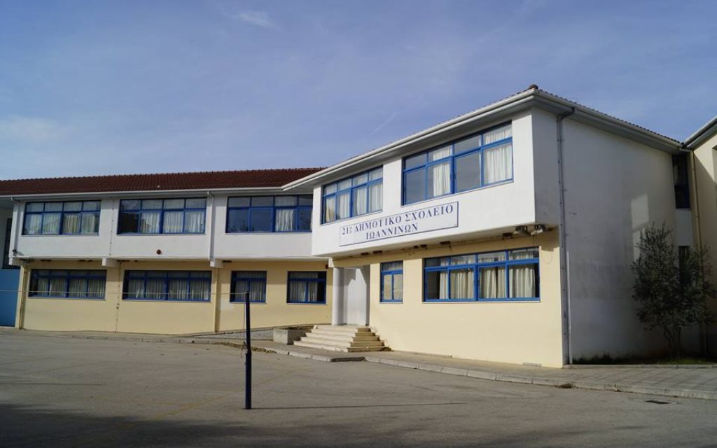 dimotiko seismo1