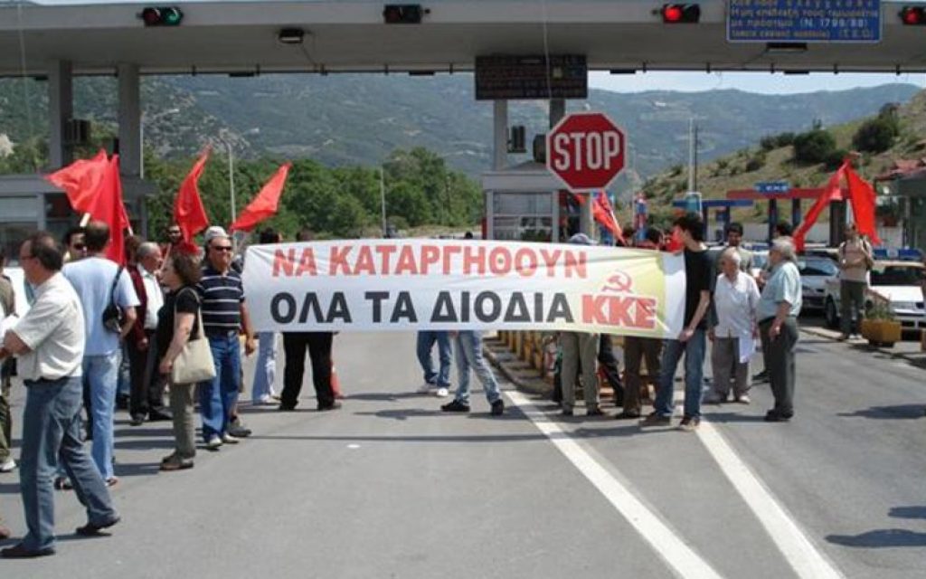 diodia tiriakat