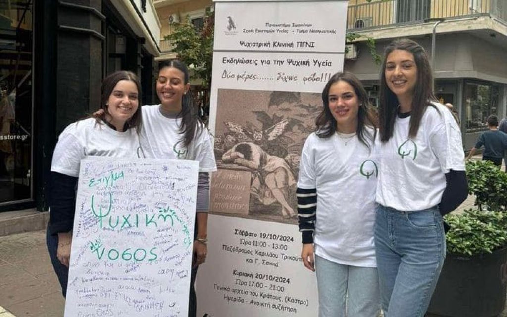 dixos fovo