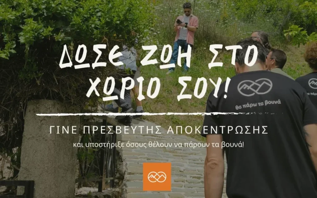 dose zoi