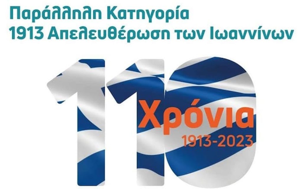 drasi rompotikis