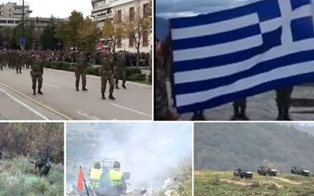 drasi merarxias