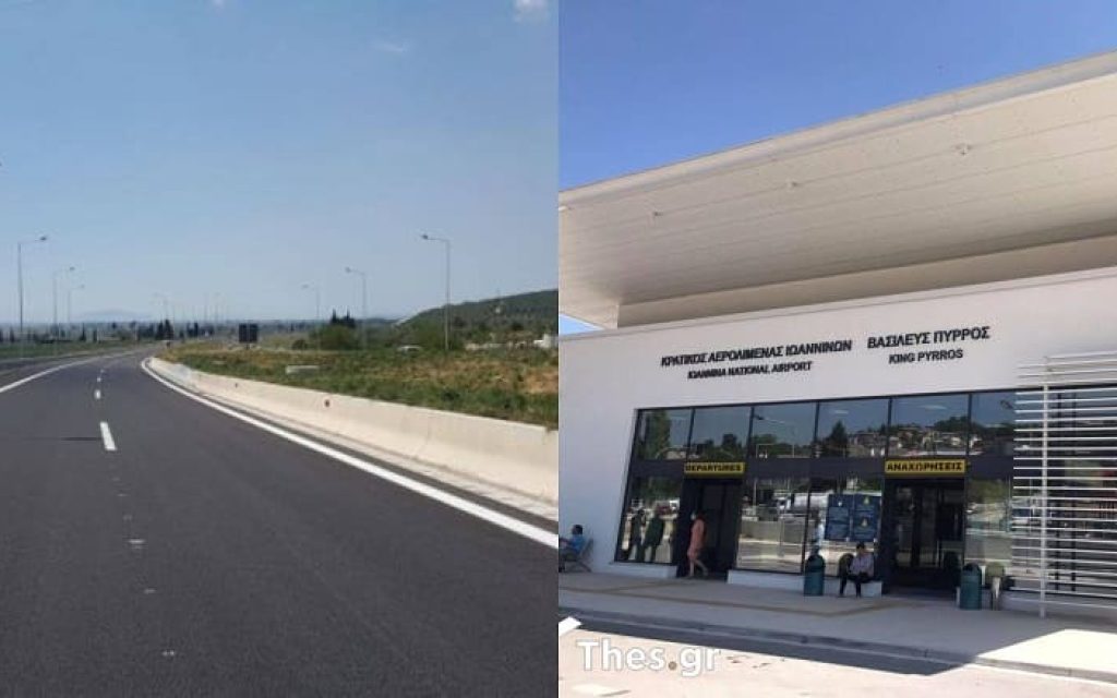 dromos aerodromio