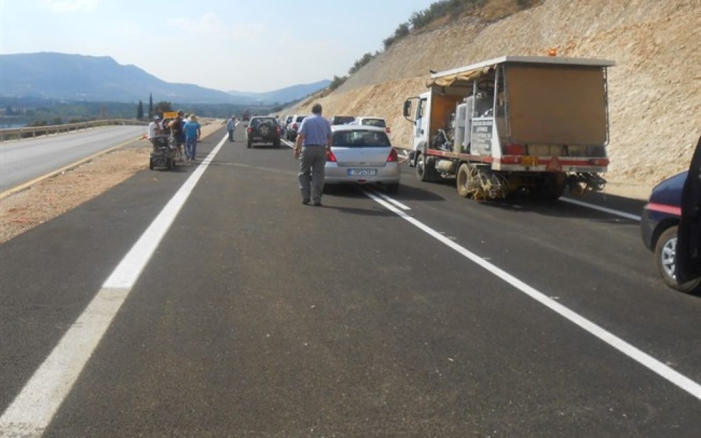 dromos karteri
