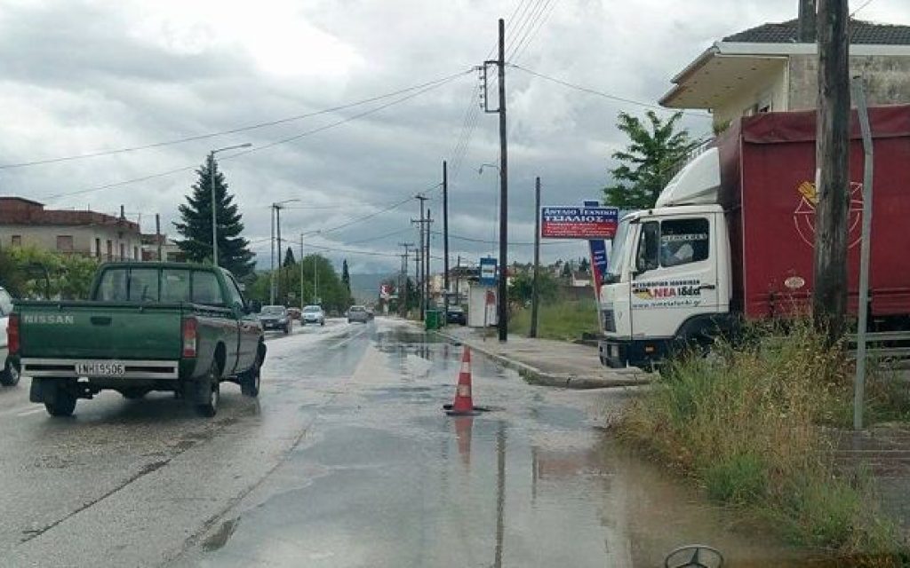 dromos kats1