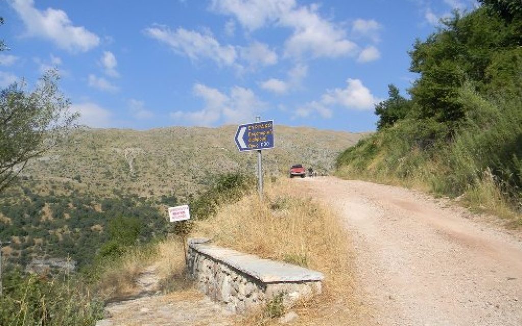 dromos sirako