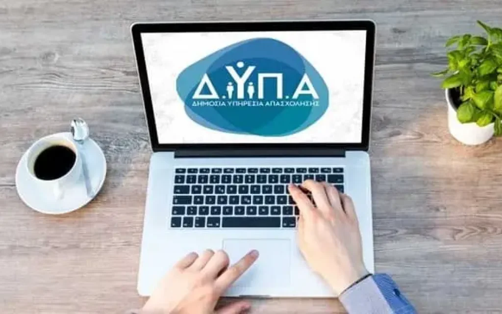 dypa laptop