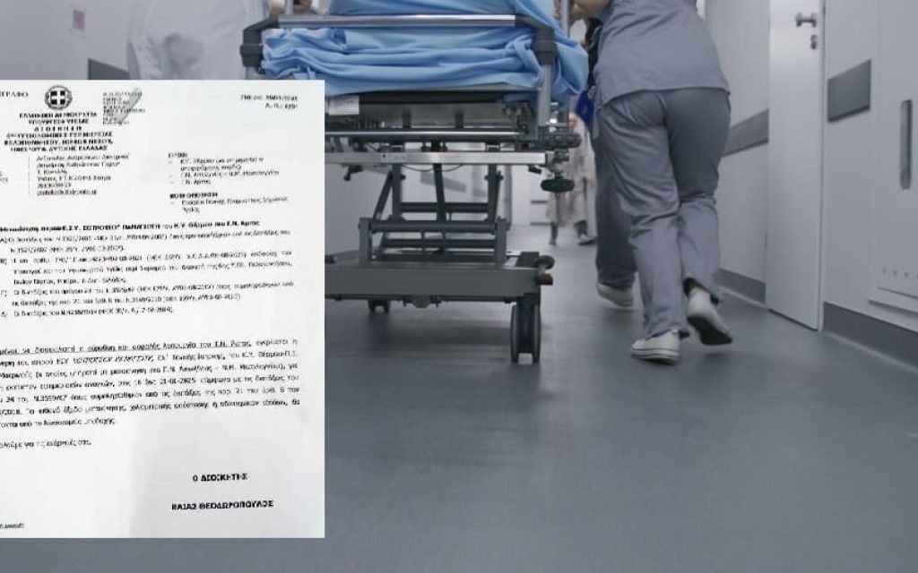 efimeria 1