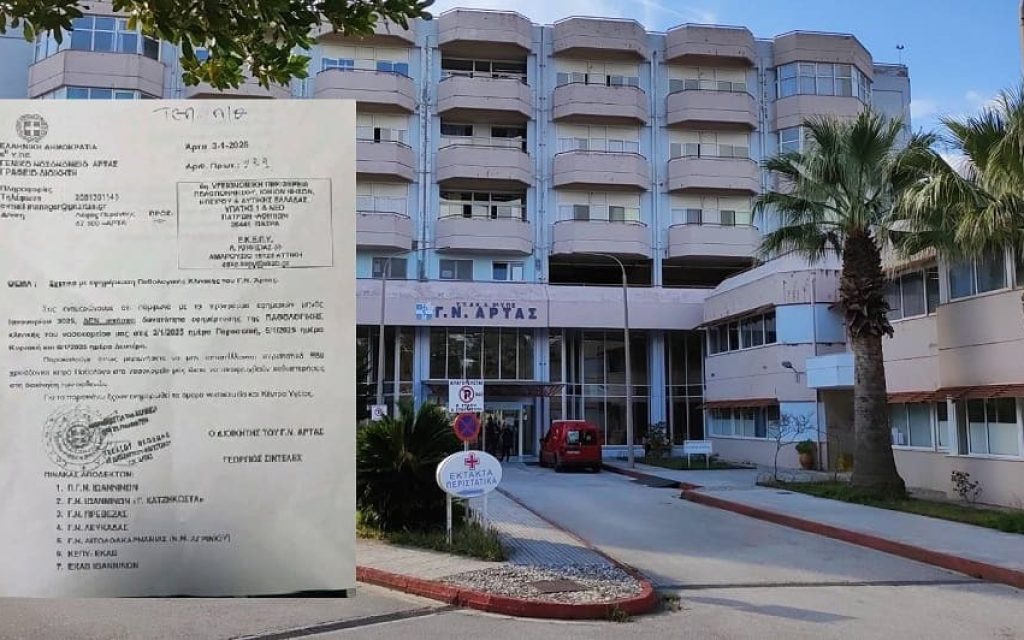 efimeria