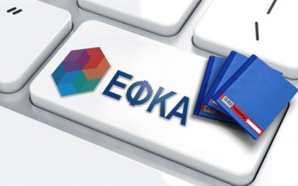 efka