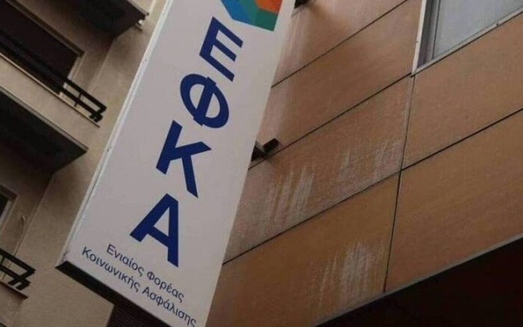 efka